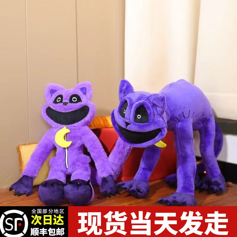 波比的游戏时间瞌睡猫p玩偶微笑动物毛绒玩具月亮猫咪公仔娃娃抱图片