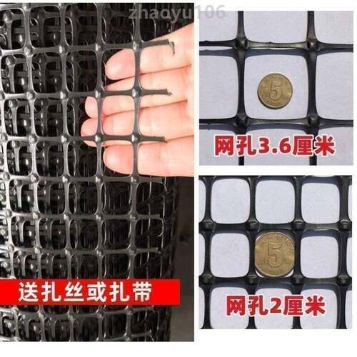 围栏渐鸡舍塑料网拦专用网围栏农村围栏菜园子!网网鸡鸭网养鸡