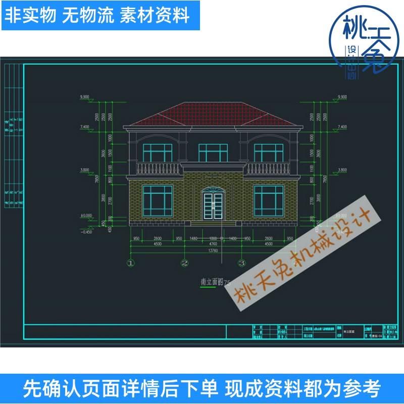 14米x12米二层钢结构别墅设计图纸cad图纸