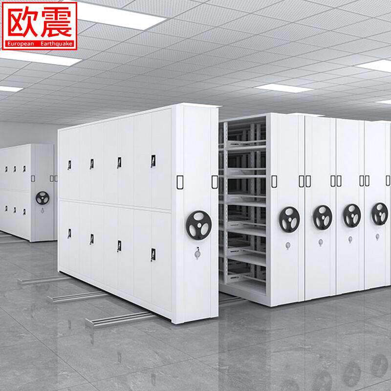 欧震档案柜档案室电动智能手摇式移动密集架密集柜档案柜密集钢制图片