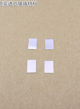 565nm绿光滤光片窄带带通绿色滤光片滤色片 绿光高透窄带通光镜片