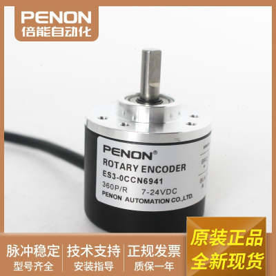 ES3-0CCN6941-0CCN6942-0CCN6943-0CCN6841-0CCN694F旋转编码器