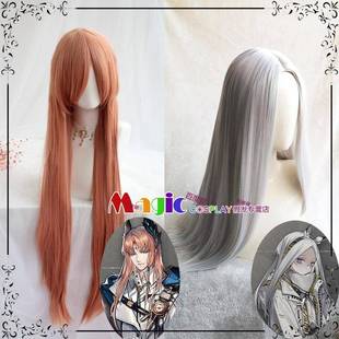 明日方舟 暴雨 异客 COS假发 橙色一米长直发 银色中分长发假毛