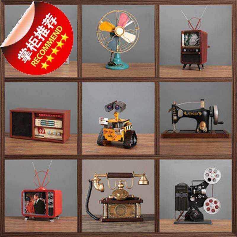 仿古复古电视机照相机打字机收音机放映机缝纫c机铁艺道具模型摆