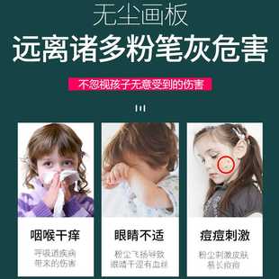 磁性写字板小学生双面小黑板白板画架 儿童无尘画画g板家用支架式