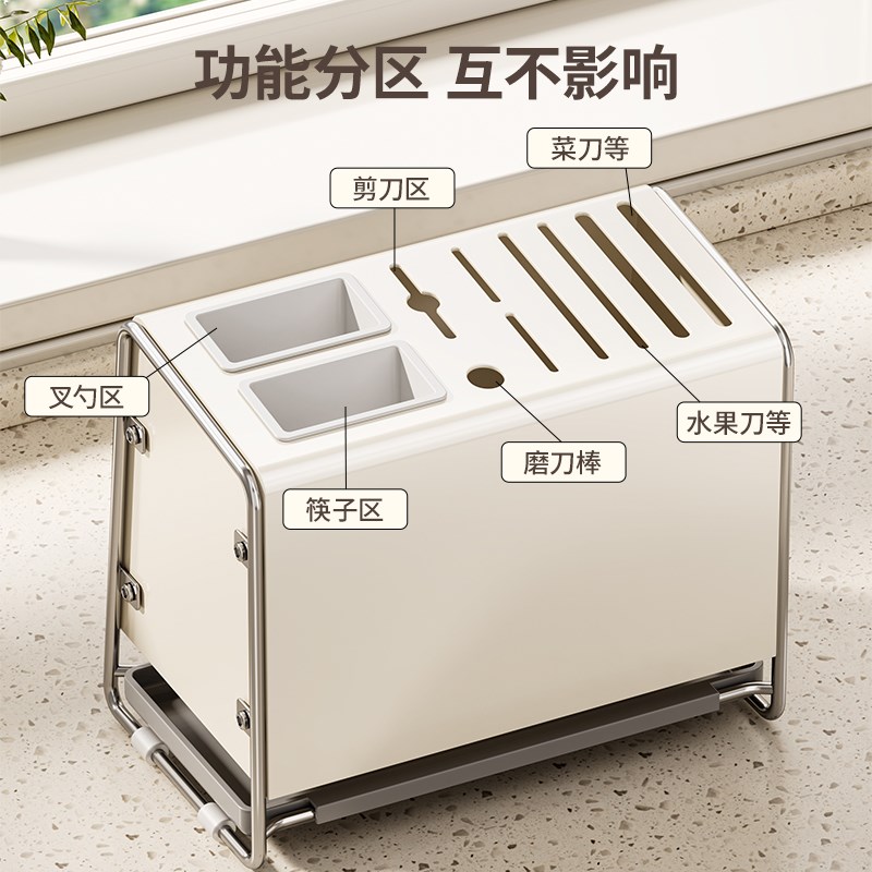 304不锈钢厨房刀架置物架2024新款台面多功能刀具筷子收纳菜刀架