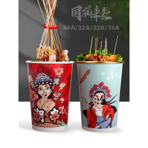 国潮钵钵鸡打包盒46a串串桶商用撸串炸串打包桶关东煮纸杯子定制