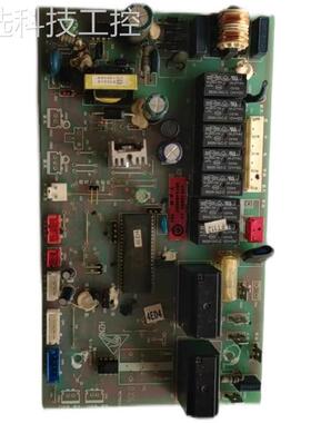 空调电脑板 0010404092 电路板 主板 控制板议价