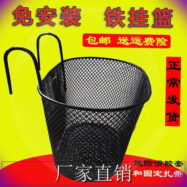 自行车车筐篮子前筐电动车挂篮童车车篮折叠车铁质菜篮山地车车篓
