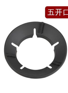 烤漆款 家用节能防风罩省气聚能盘通用燃气灶挡风圈煤气灶聚火罩