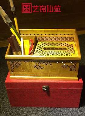 金丝楠木素面收纳盒心‎想‎事成‎多功‎能纸巾盒红木工艺品摆件