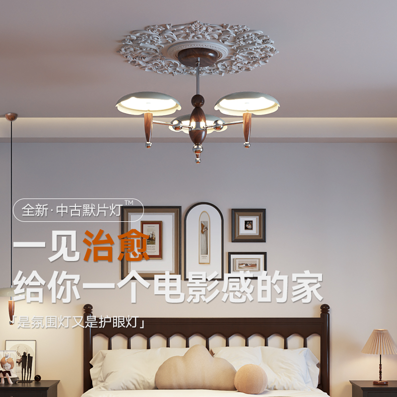 意菲意 奶油风卧室吊灯中古风客厅主卧餐桌吧台灯2024年新款灯具