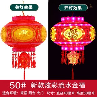 大红灯笼带led灯别墅大门口新春挂饰过年阳台一对新款旋转走马灯