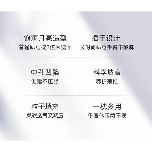 8H 多功能U型枕护颈枕旅行办公室抱枕午休神器趴睡枕u形枕头 220