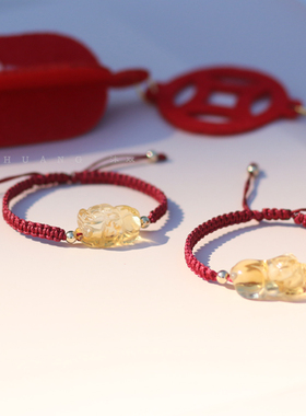 貔貅手链招财黄水晶紫水晶草莓晶手绳本命年福猪招桃花转运红绳女