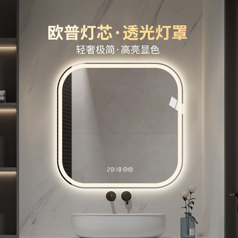 智能浴室镜LED带灯卫生间镜洗漱台挂墙式S家用防雾洗手间镜