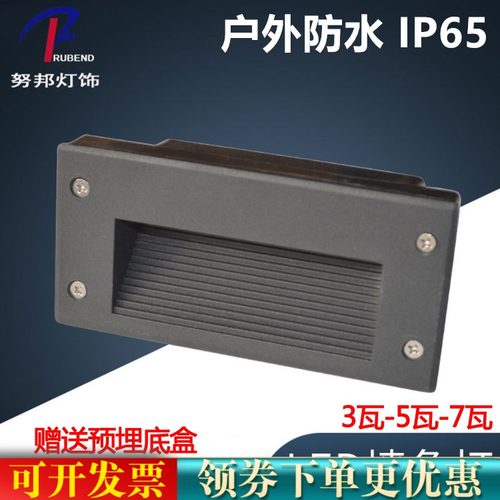 户外防水led墙角灯嵌入式地脚灯室外防雨水墙壁灯景观照明小夜灯
