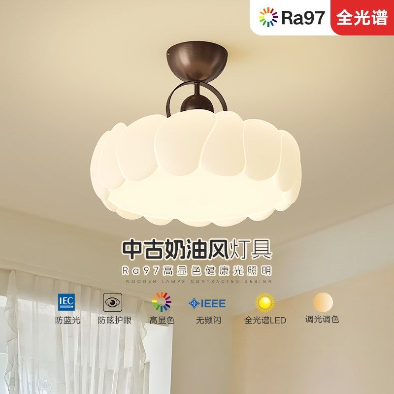 中古风卧室灯吸顶灯简约奶油风新中式护眼书房儿童房全光谱led灯,家装灯饰光源,餐厅/卧室/书房吸顶灯,淘宝优惠券,粉丝福利购,淘宝优惠卷