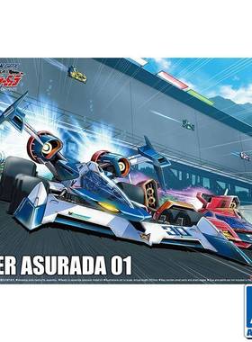 津卫模谷 青岛社06196 1/24 高智能方程式赛车 超级阿斯拉达01