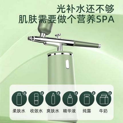 注氧仪家用脸部美容仪器补水精华导入美容院专用手U持小纳米喷雾