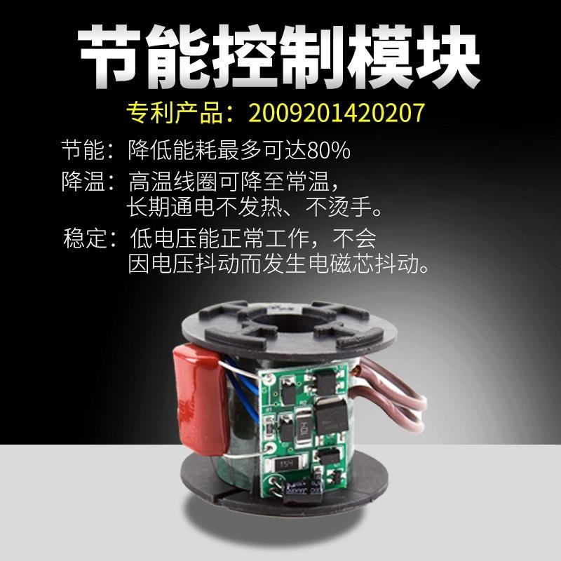 铜节能2不发热v2W常闭电磁阀水阀气阀开关阀H放水阀20v1224v4分15