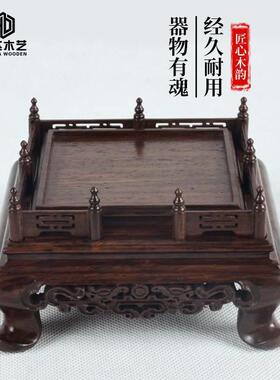 寿山石章黑檀木底座玉器礼品摆件玉实印木红玺木雕花栏底座杆ZTW