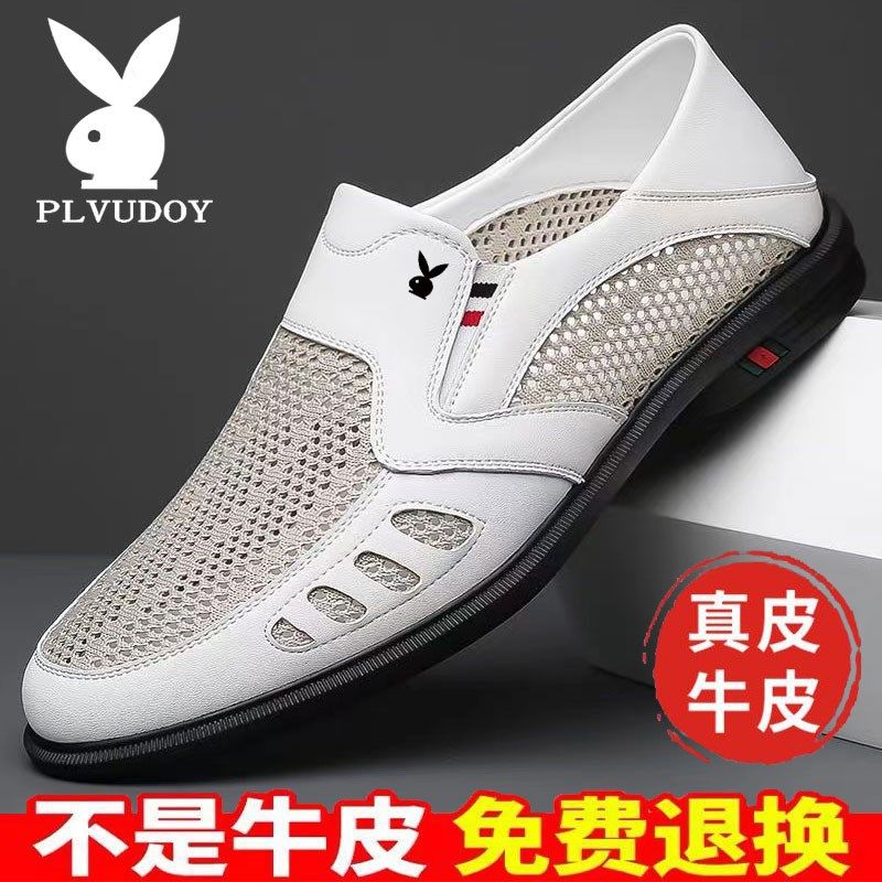头层牛皮凉鞋男士夏季真皮休闲白色皮鞋透气防滑软面镂空洞洞鞋子,流行男鞋,洞洞鞋,淘宝优惠券,粉丝福利购,淘宝优惠卷