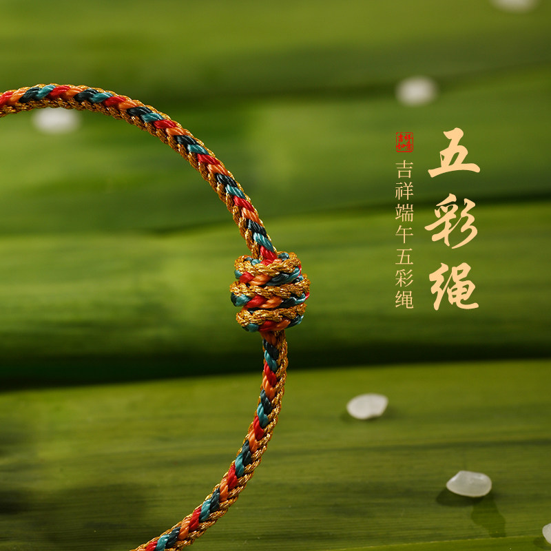 端午节五彩绳手链好事连连桃花手工编织儿童宝宝红手绳五色线男女