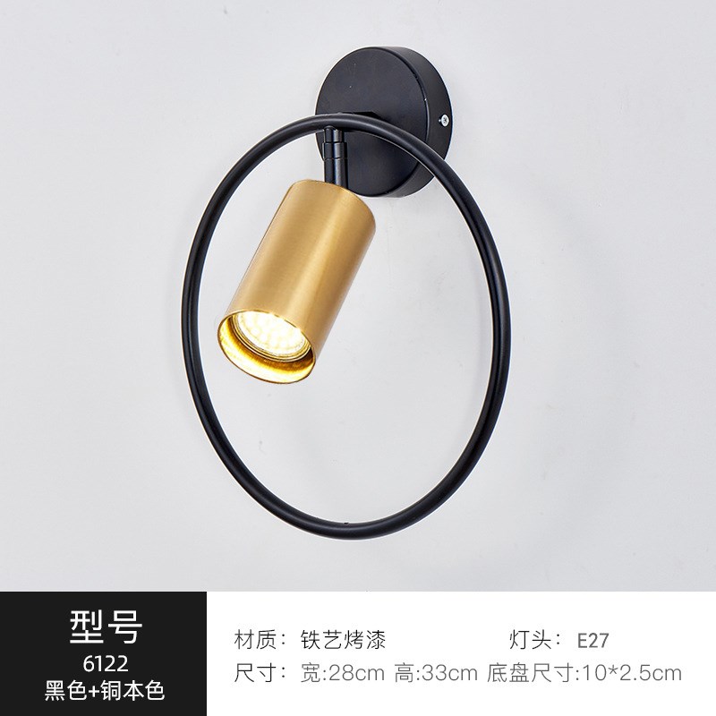 新款北欧创意壁灯 室内客厅卧室床头灯 简约后现代楼梯过道射灯