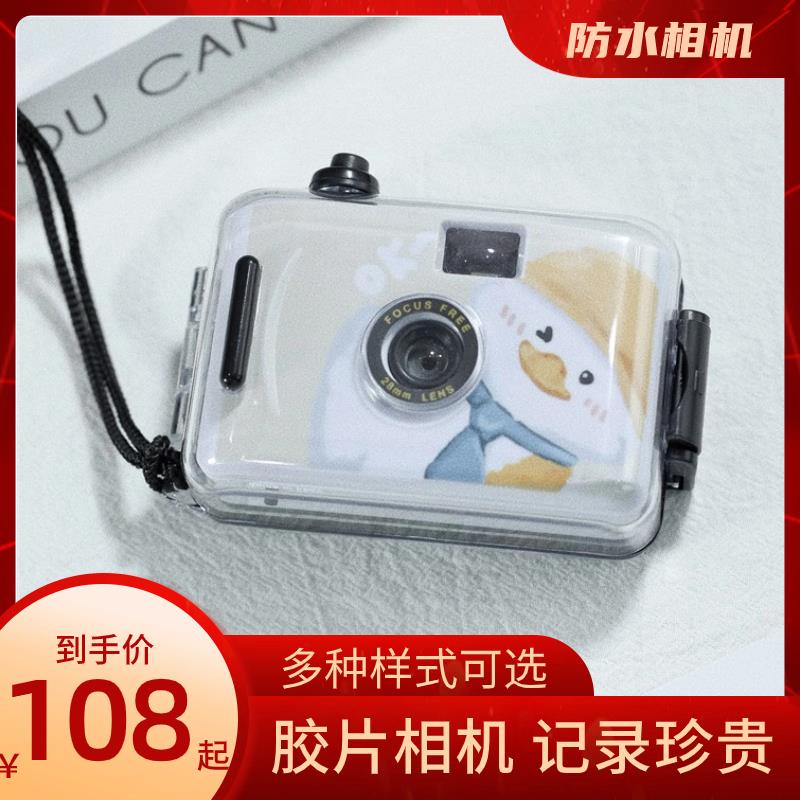 高像素迷你傻瓜相机小型学生随身可出照片彩色儿童相机防水高颜值图片