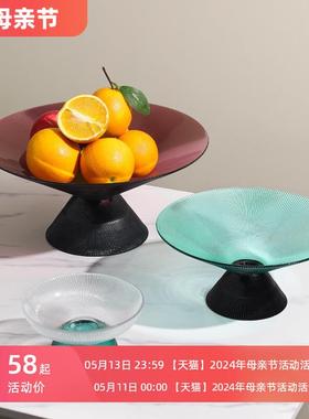 现代简约创意拼色果盘摆件客厅茶几水果盆前台水果糖果盘