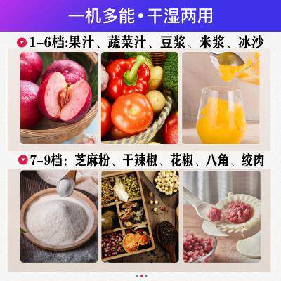 厂销厂销破碎机家用小型多功能粉碎机干湿两用研磨打浆磨粉机打品