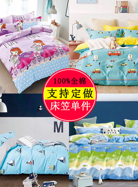 卡通儿童床笠e床垫保护套定制订做榻榻米薄棕垫床罩09米135m18