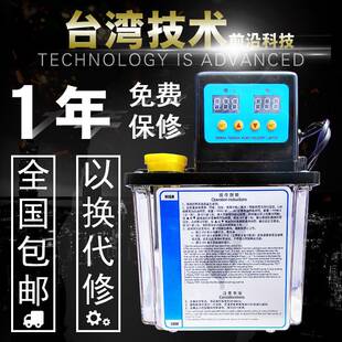 全自动机床电动注收油泵24V机加新品齿轮直器v割流车床油润滑数显