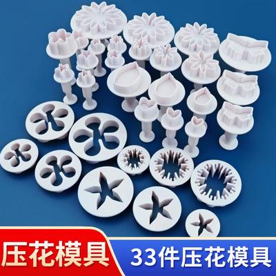 石塑粘土压花模具印花卡通字母数字冰箱贴树叶花瓣手工陶艺工具