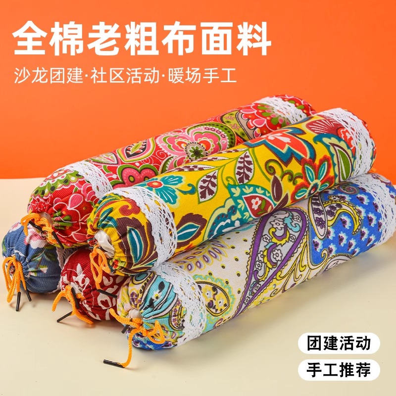 艾草枕头颈椎枕diy父亲节手工材料包成品护颈功能枕养生社区活动