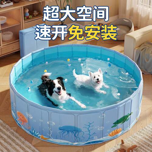 狗狗专用洗澡盆可折叠泳池