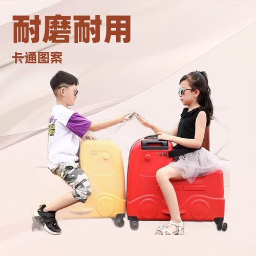 多功能儿童可骑可坐行李箱万向轮