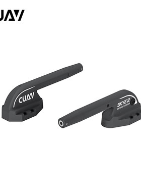 CUAV雷迅 SKYE 2代智能空速计 DroneCAN协议航模无人机双温补系统