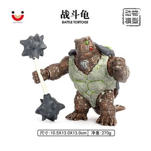 新款 仿真神話動物戰(zhàn)斗龜魔獸怪獸模型手持武器龜教育認知兒童玩具