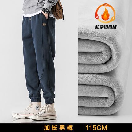 重磅加长束脚裤高个子卫裤男宽松休闲长裤冬季P加绒加厚男运动裤