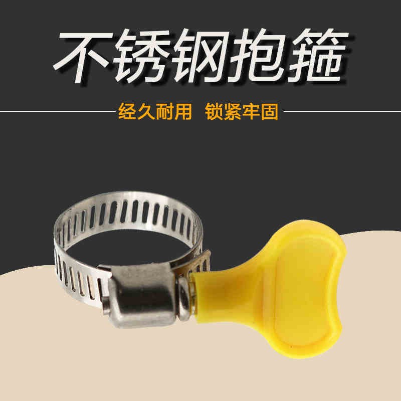 美手柄式喉箍水管卡箍r不锈钢抱箍水管气管夹固定夹卡扣接头