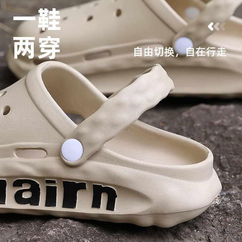 洞洞鞋男款夏季2024新t款外运动穿男生防臭防滑沙滩厚底凉拖鞋爆