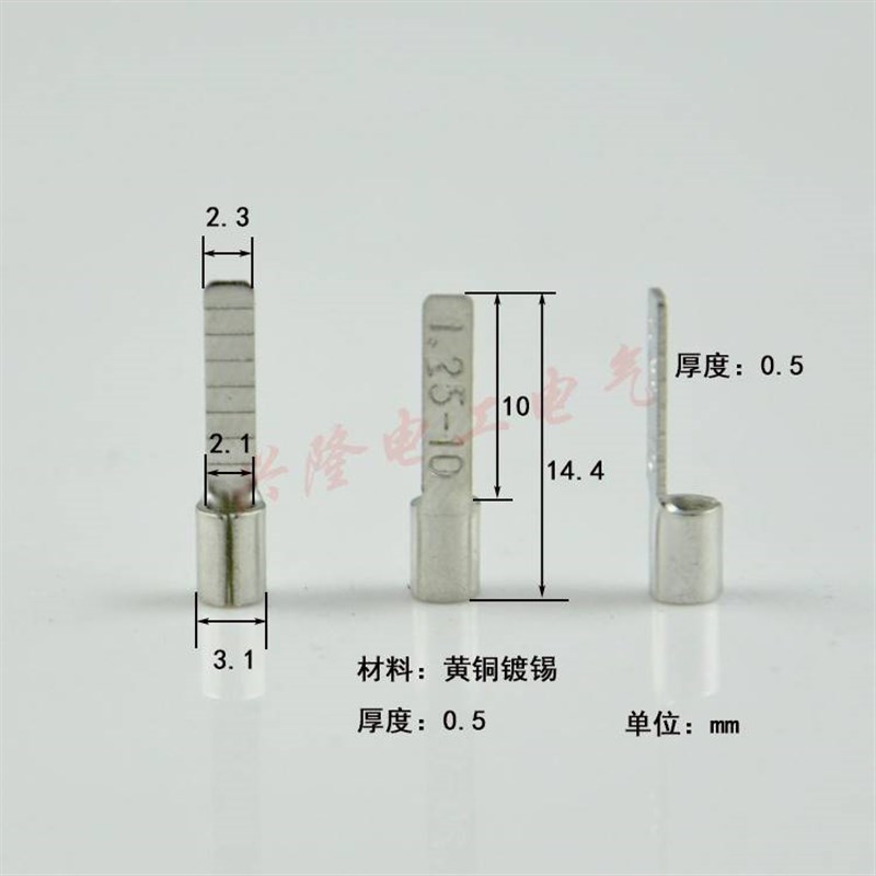 DBN1.25-10片形裸接线端子 1A000只 冷压端头 插片线耳 线鼻子 铜