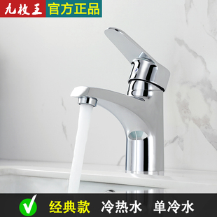 全铜卫生间洗脸j盆水龙头洗手盆冷热水龙头单冷家用面盆台盆洗脸