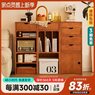 实木书柜家用落地收纳柜组合格子柜D窄书架置物架简约储物柜餐边