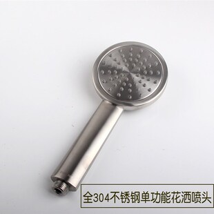 304不锈钢单功能手持花洒喷头4分通用I莲蓬头家用洗澡耐摔淋浴花