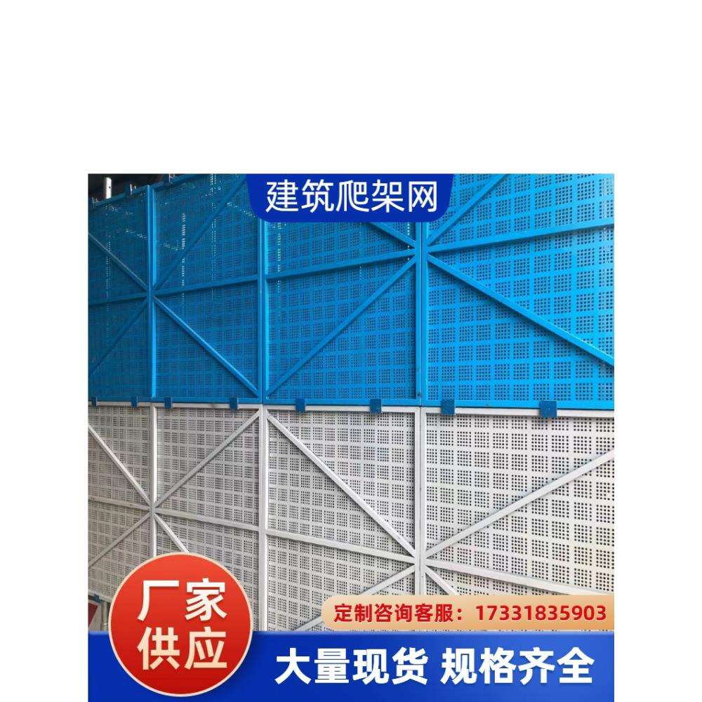 合肥建筑工地外架爬架网米字型户外钢板网钢制防护网安全防护网片