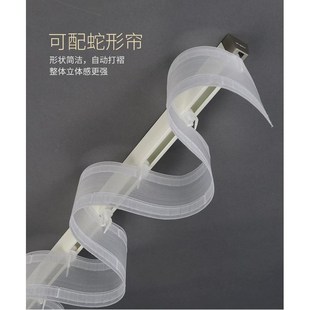 配件轨道蛇形帘静音 铝合金窗帘轨道滑轮n加厚不轨单双漏光侧顶装