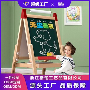 小学生宝宝幼儿画R画涂鸦写字板可 儿童画板家用小黑板磁性支架式